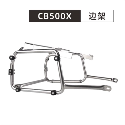 Motorcycle trunk, Star Rider Three Boxes Cb500X - cb500x-side-frame