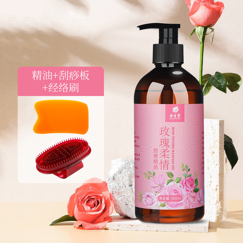 玫瑰精油发热开背推背全身体通经络按摩精油肩颈刮痧厂家批发|undefined