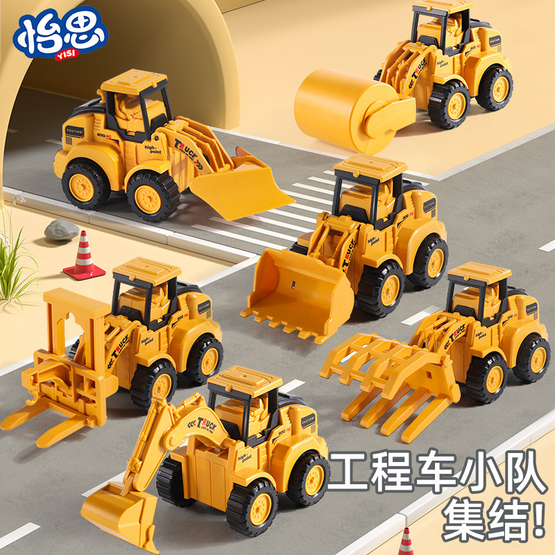 Children's Press Car Excavator Sliding Engineering Vehicle Set Boys Educational Toys Stall Hot Wholesale