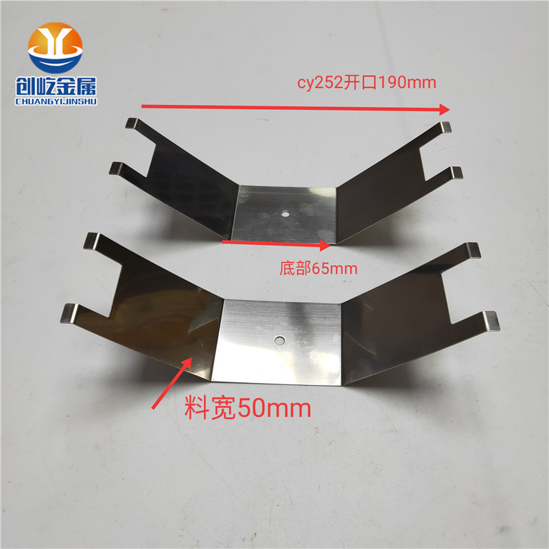 CY252-1 料宽50MM 1元7 (1)