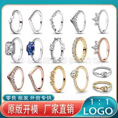 Pandora White Copper S925 Christmas New Heart Star Ring Sapphire Fashion Versatile Couple Ring