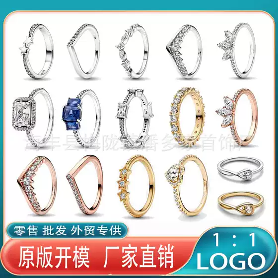 Pandora White Copper S925 Christmas New Heart Star Ring Sapphire Fashion Versatile Couple Ring