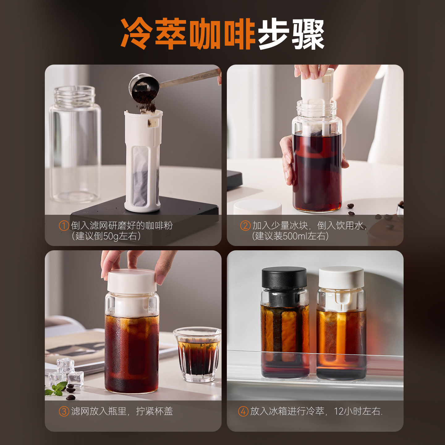 玻璃冷萃壶咖啡杯便携随行冷萃瓶玻璃冷泡水杯子美式轻享咖啡冷萃