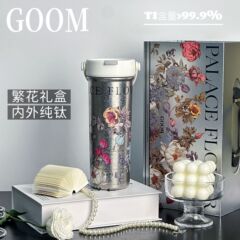 GOOM純チタン保温カップ女子大容量ストローコップ高颜値車載携帯チタンコップ誕生日プレゼント