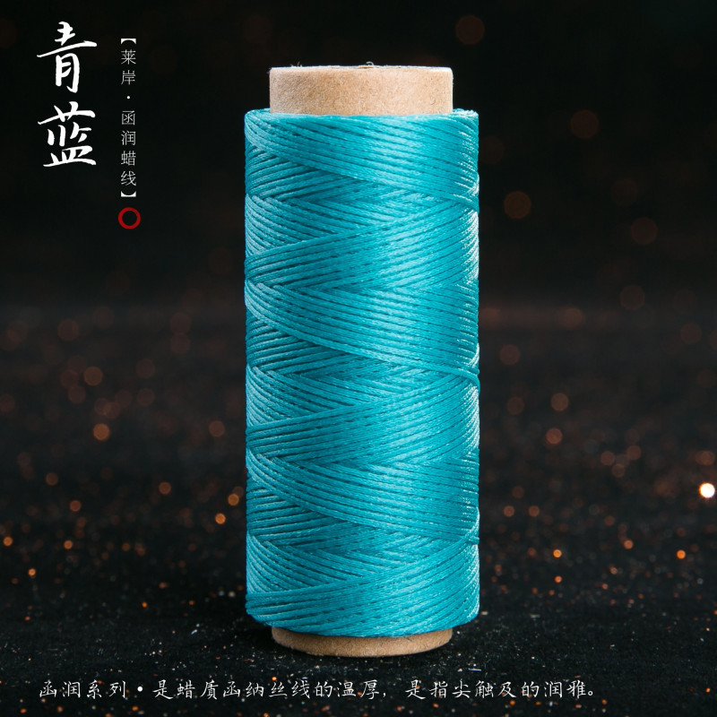 JR蜡线厂家直销幻彩0.5扁蜡线手缝皮具Macrame专用绳DIY手工编绳|undefined