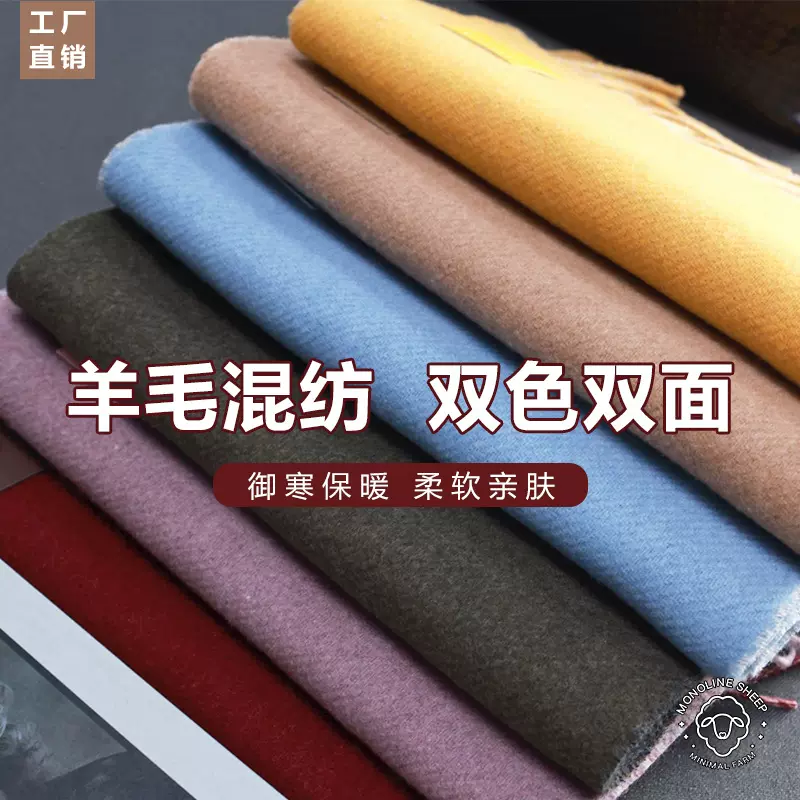 新款韩版羊毛双面双色围巾女两用冬季加厚保暖高端纯色外搭围脖巾