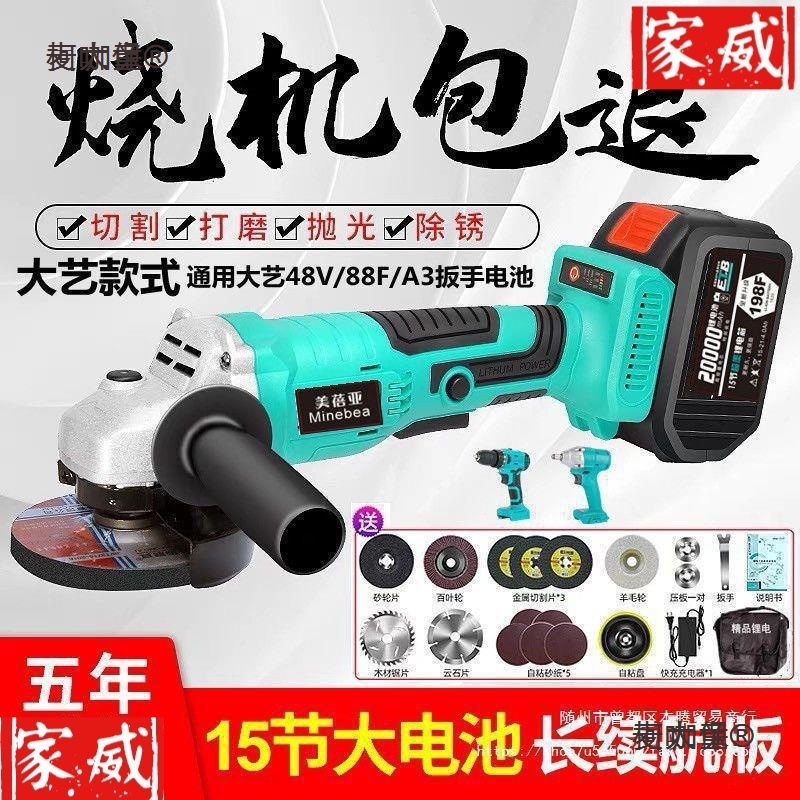 大艺款无刷角磨机充电式锂电池切割机多功能打磨机电动角向麦太保
