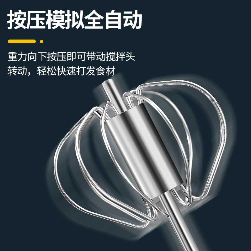 304 acero inoxidable semiautomático batidor de huevos casero batidor manual batidor de huevos batidor de crema herramientas de horneado