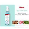 Bioline Pet Perfume Cat and Dog Slip Spray Biological Enzyme Differential Environmental Devinizer