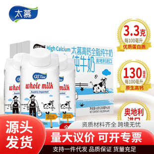 ̫Ľ�W����ԭ�b�M�ڸ��}ȫ֬��ţ�̠I�B�����200ml*24�������b