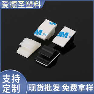 3M adhesive line card WCL-1 telephone line cable fixing clip wire fixing seat car chassis cable management clip