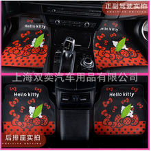 �����z��܇�_�|��ͨͨ�õ؉|���S���Q���lcarfloormat���Q�羳