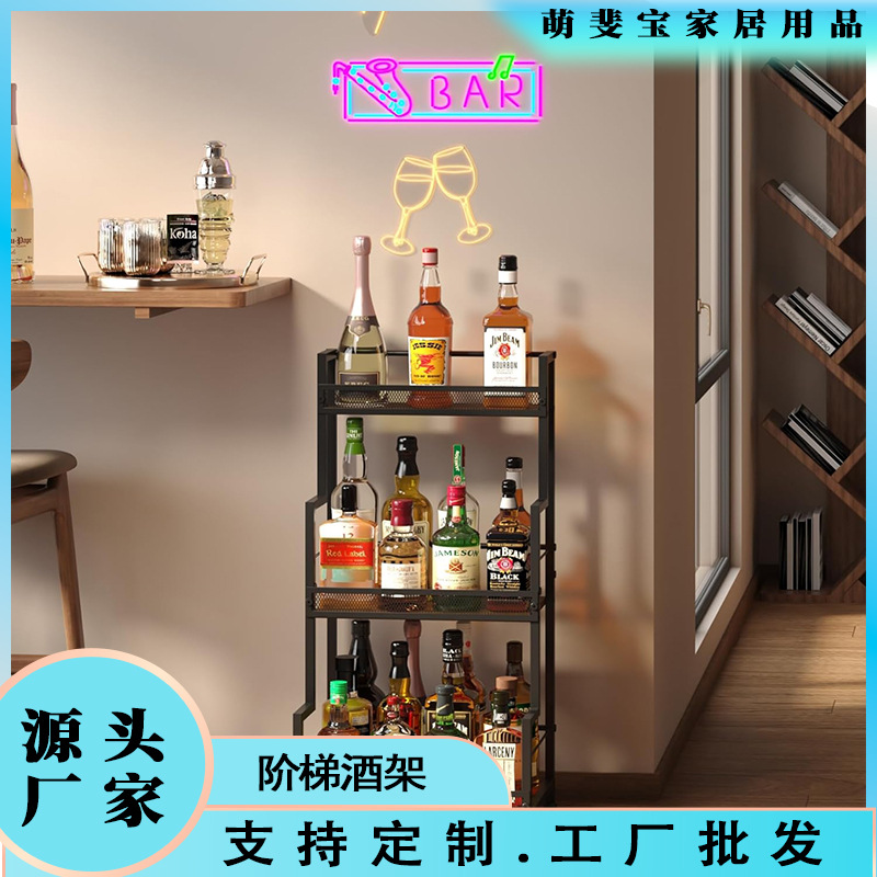 Cross-Border 3-Layer Ladder Wine Rack Red Wine Display Rack Storage Rack Home Bar Mini Wine Cabinet Independent Storage Rack