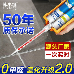 南京德匠新材料有限公司