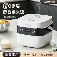 家用3L小型多功能电饭煲3人宿舍迷你电饭锅陶瓷釉智能预约电饭煲