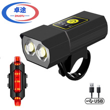 自行车灯跨境双T6灯芯智能电显USB充电伸缩变焦前灯照明手电筒
