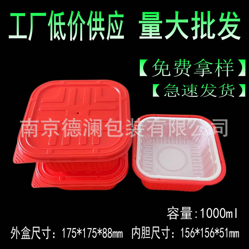 一次性自热饭盒自热小火锅盒子发热包自热米饭食品外卖打包快餐盒