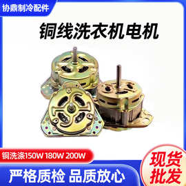 迷你双桶半全自动洗衣机洗涤排水脱水甩干桶变频马达铜电机通用