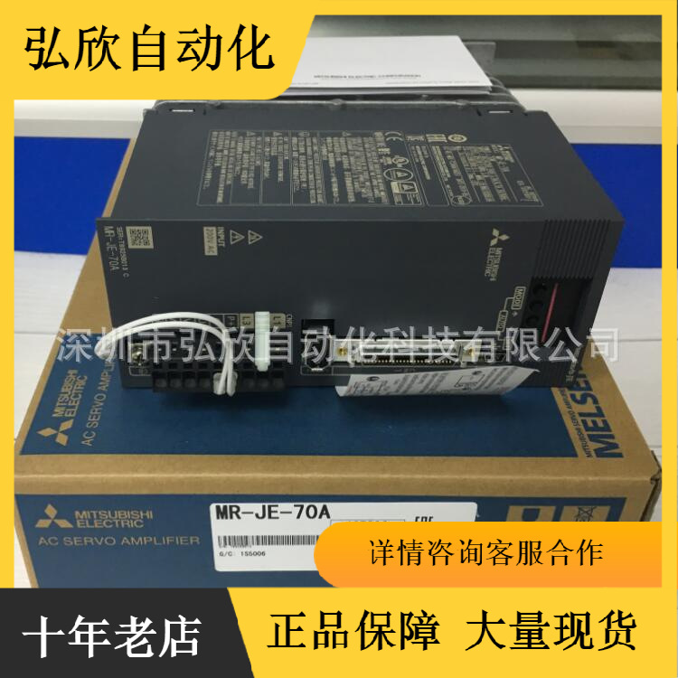 三菱伺服驱动器MR-J4-70A+HG-MR73可替代J2S J3系列现货包邮