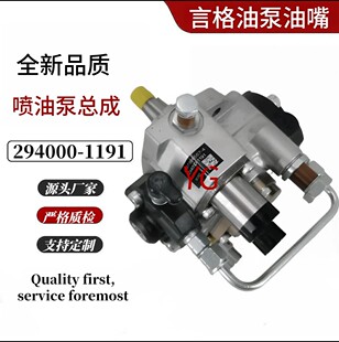 294000-1191 8-97386557-5  HP3 ��b�߉���܉ȼ�ͱÿ��ɲ��ͱ�