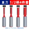 1/2 four sets of straight knives