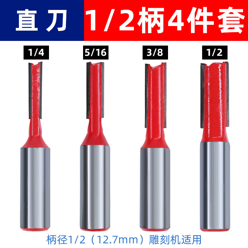 彫刻トリミングマシンカッターヘッド刃切断ナイフ溝入れ工具インチV字型丸底ナイフ両刃ストレートナイフ木工フライス|undefined