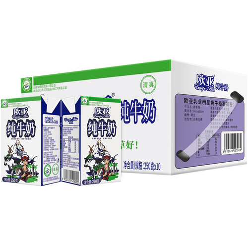 Eurasian Plateau full-fat pure milk 250g*10 boxes/box breakfast dairy products