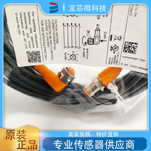 連接電纜 型號EVC193 主體材料TPU