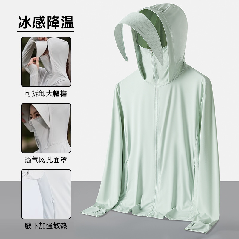 オリジナル糸アイスシルク日焼け防止服女性の取り外し可能なつばクール抗 UV 長袖屋外サイクリングカップル日焼け防止服|undefined