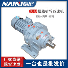 行星摩擦式减速机 厂家直供无极变速机 MB75行星摩擦式减速机