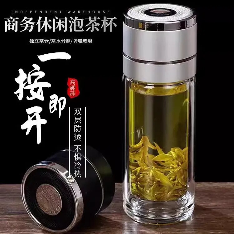 One-Touch Open Lid Glass Cup, Transparent High-Temperature Resistant Tea Separation Cup, Double-Layer High Borosilicate Quick-Opening Tea Cup, Gift Cup One-Touch Open Lid Glass Cup, Transparent High-Temperature Resistant Tea Separation Cup, Double-Layer High Borosilicate Quick-Opening Tea Cup, Gift Cup