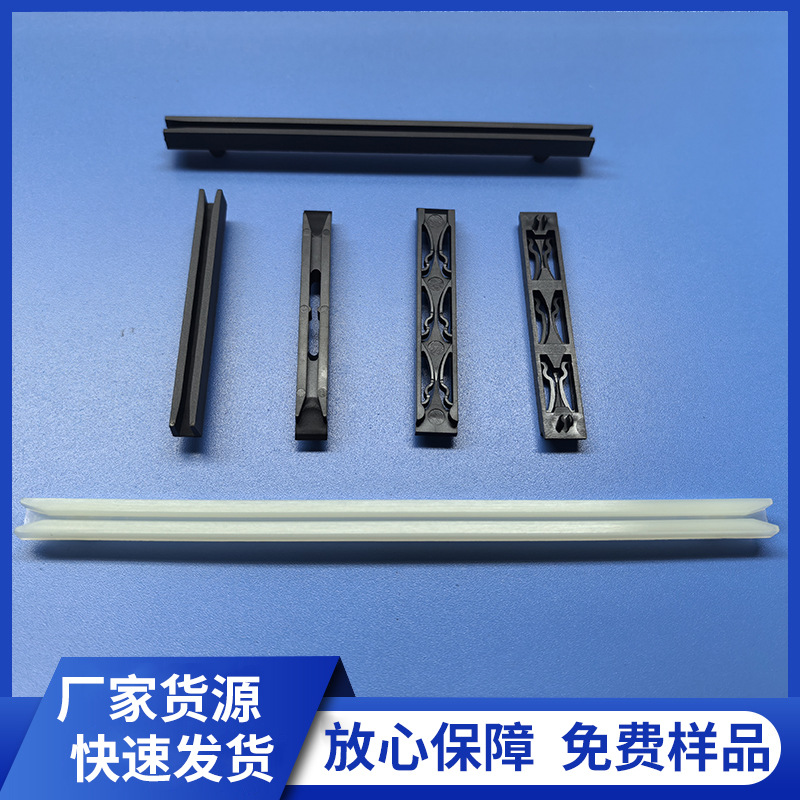 厂家货源长形导槽电路板导轨PCB导槽线路板导槽 GRDC PC板导槽