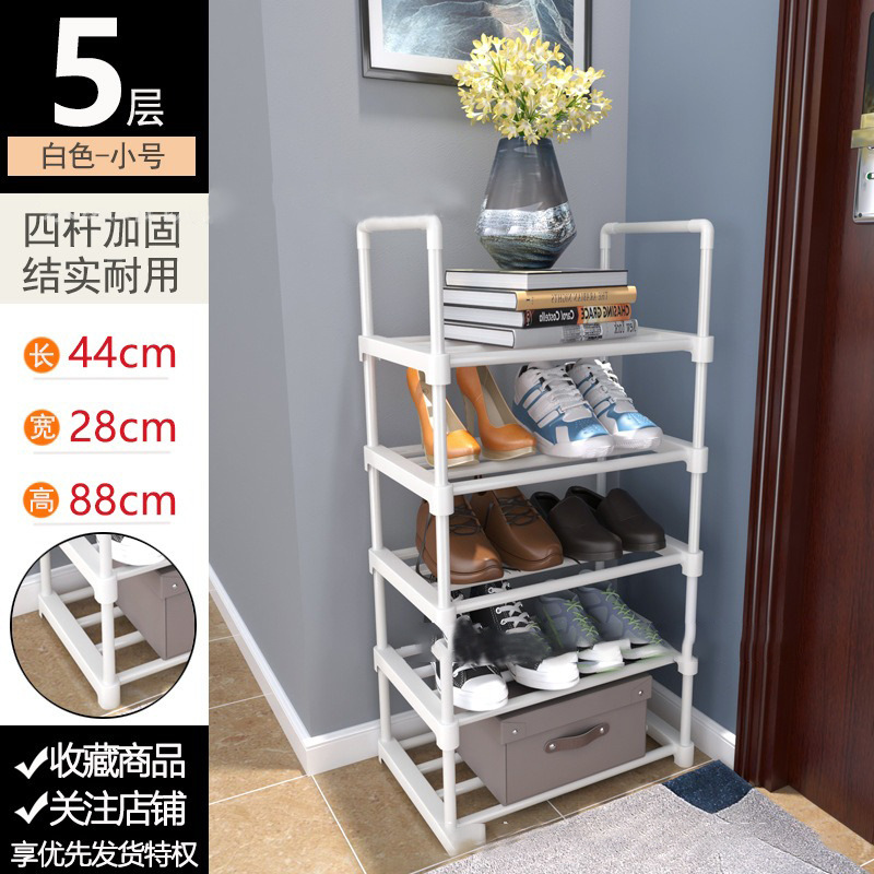 흰색 5겹 - 길이 44cm