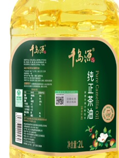 ǧ�uԴ��������2LҰɽ���� ������եʳ���� ������ ����� ֲ����