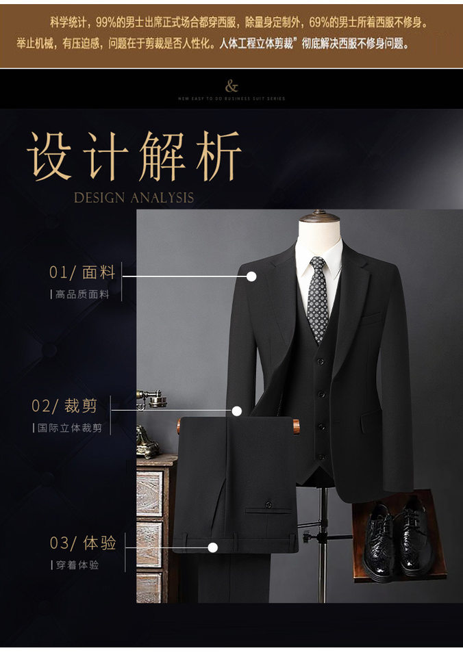 Bộ vest nam ba món vải co giãn bốn chiều, ve áo rộng, dáng ôm, phong cách công sở — Màu xanh tím than, màu xám, màu đen chi tiết 4