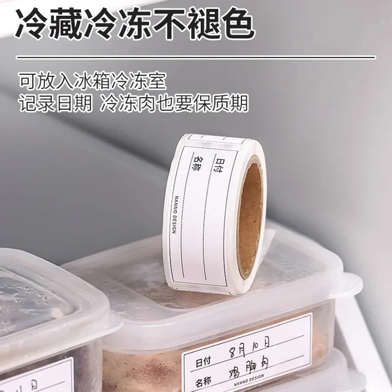 Japanese-style classification label seamless waterproof sticker date time food refrigerator crisper finishing oil-proof adhesive sticker
