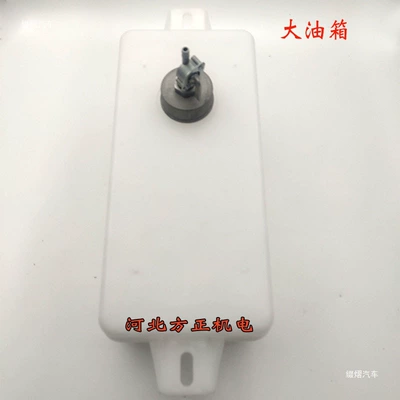 plastic oil can, generator compactor | Fuel tank