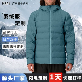 男式羽绒服;男式夹克;男式棉服