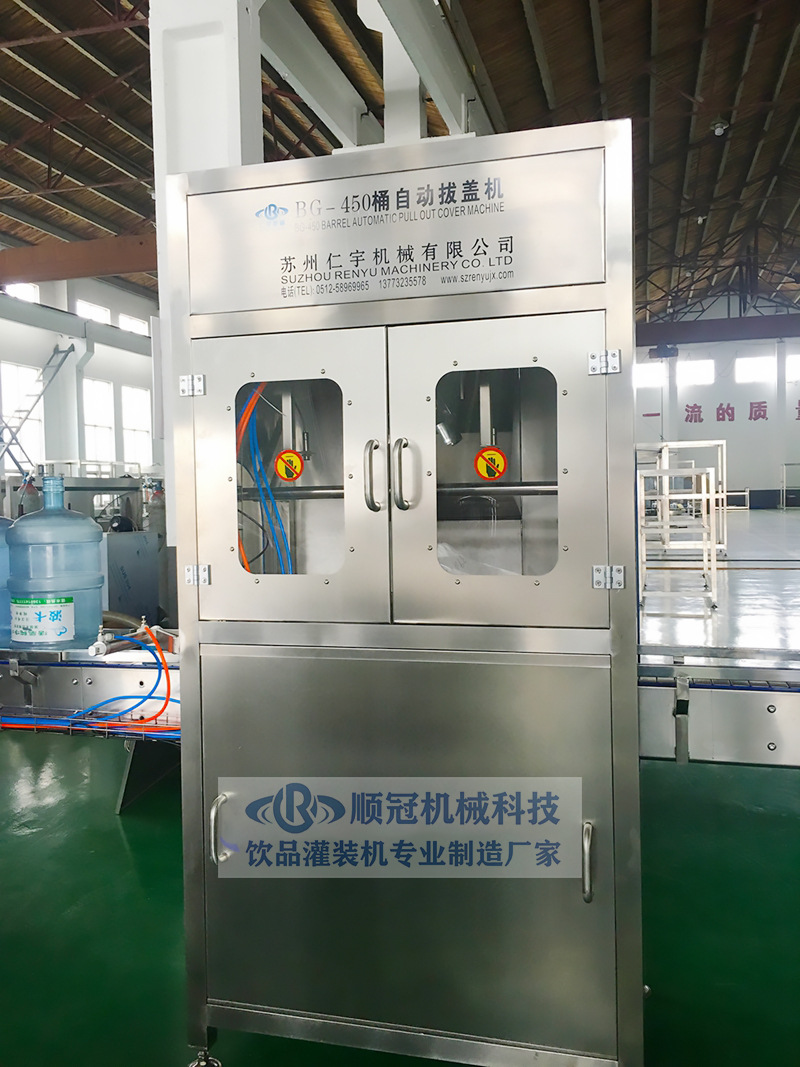 桶装水灌装机厂家 大桶山泉水生产设备