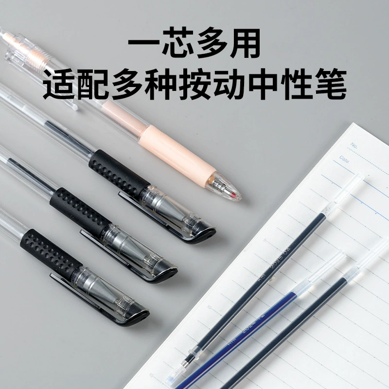 Заправка для гелевой ручки, автоматическая заправка, быстросохнущая сменная крышка, нейтральная пуля, 0,5 мм, черная для студентов