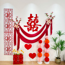 婚房布置套装男方新房卧室客厅结婚装饰女方床头拉花喜字贴背景墙