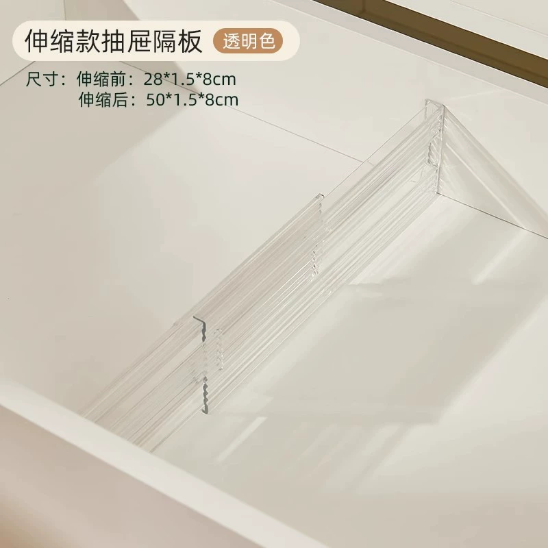 Wardrobe Divider Drawer from Yomiego