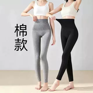棉质高腰秋裤打底裤春秋薄款外穿女高弹显瘦保暖裤收腹提臀紧身裤