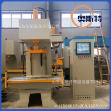 小型伺服工控液压机 单臂伺服压装机40吨 100吨压铸件冲切数控机