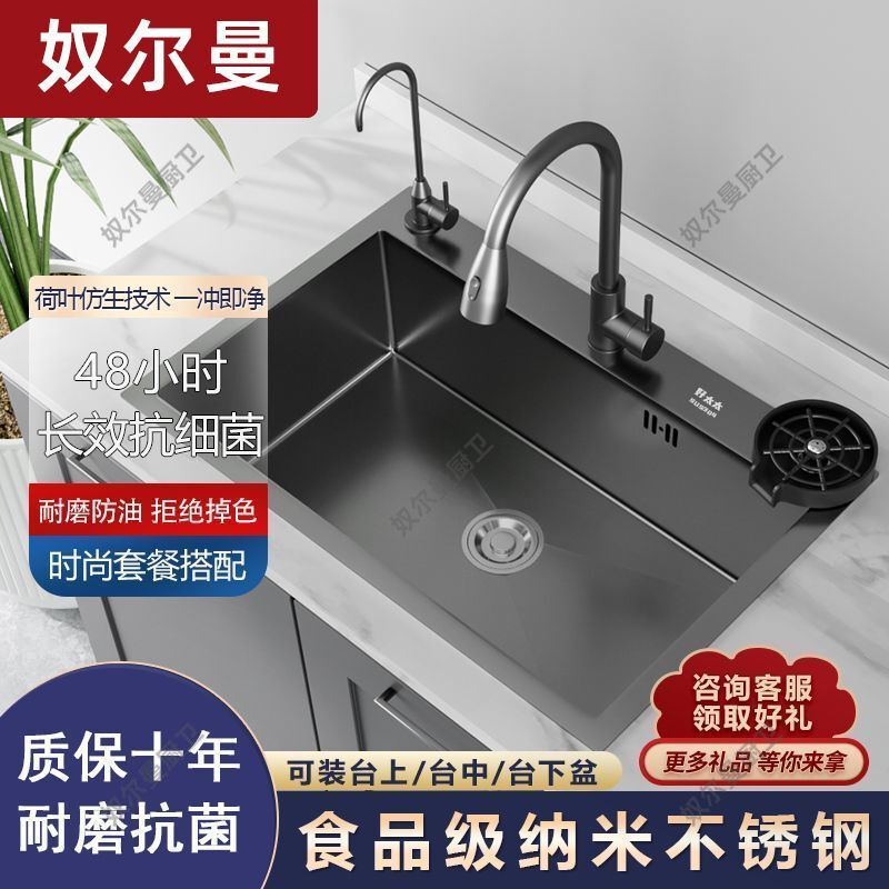 奴尔曼家用厨房水槽大单槽304特厚不锈钢全一整套洗碗水池洗菜盆|undefined