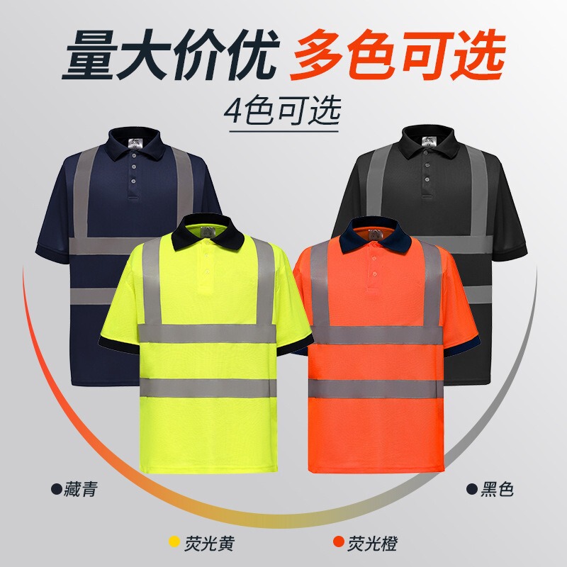 Cross-border T-shirt reflective clothing transportation cycling breathable quick-drying reflective polo shirt multi-functional reflective safety work clothes Cross-border T-shirt reflective clothing transportation cycling breathable quick-drying reflective polo shirt multi-functional reflective safety work clothes
