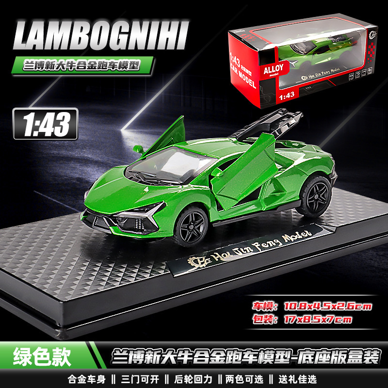迷你跑车模型合金三开门小汽车1:43仿真回力车模儿童跨境玩具车|undefined