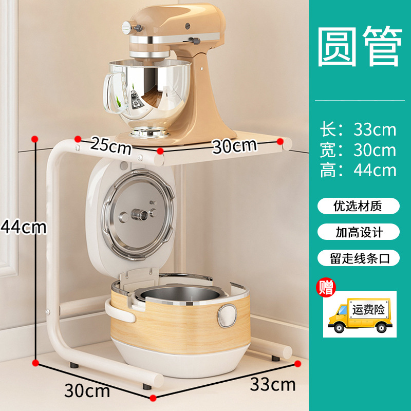흰색 원형 튜브 브래킷 (하단 레이어 상승)