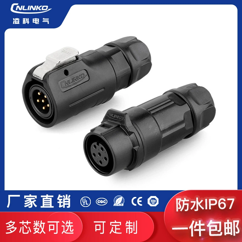 Lingke M12 6-пиновый влагостойкий кабель-подключение разъем сборки_производитель дисплея в Пекине