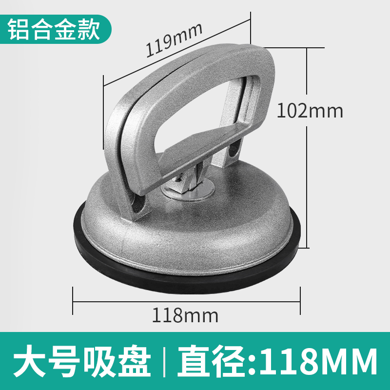 Techo integrado, ventosa fuerte, desmontaje de vidrio de baldosas de cerámica, refuerzo de aluminio, extractor universal multifuncional especial para techo